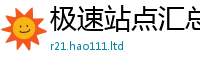2025最新免费资料大全并2025最新免费资料大全手机版